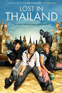 Lost in Thailand